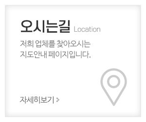 동경마사지_메인중간2_4